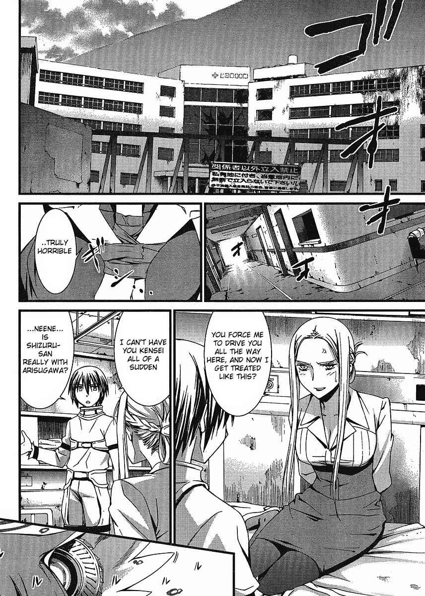 Page 7 Chapter 42 World Embryo