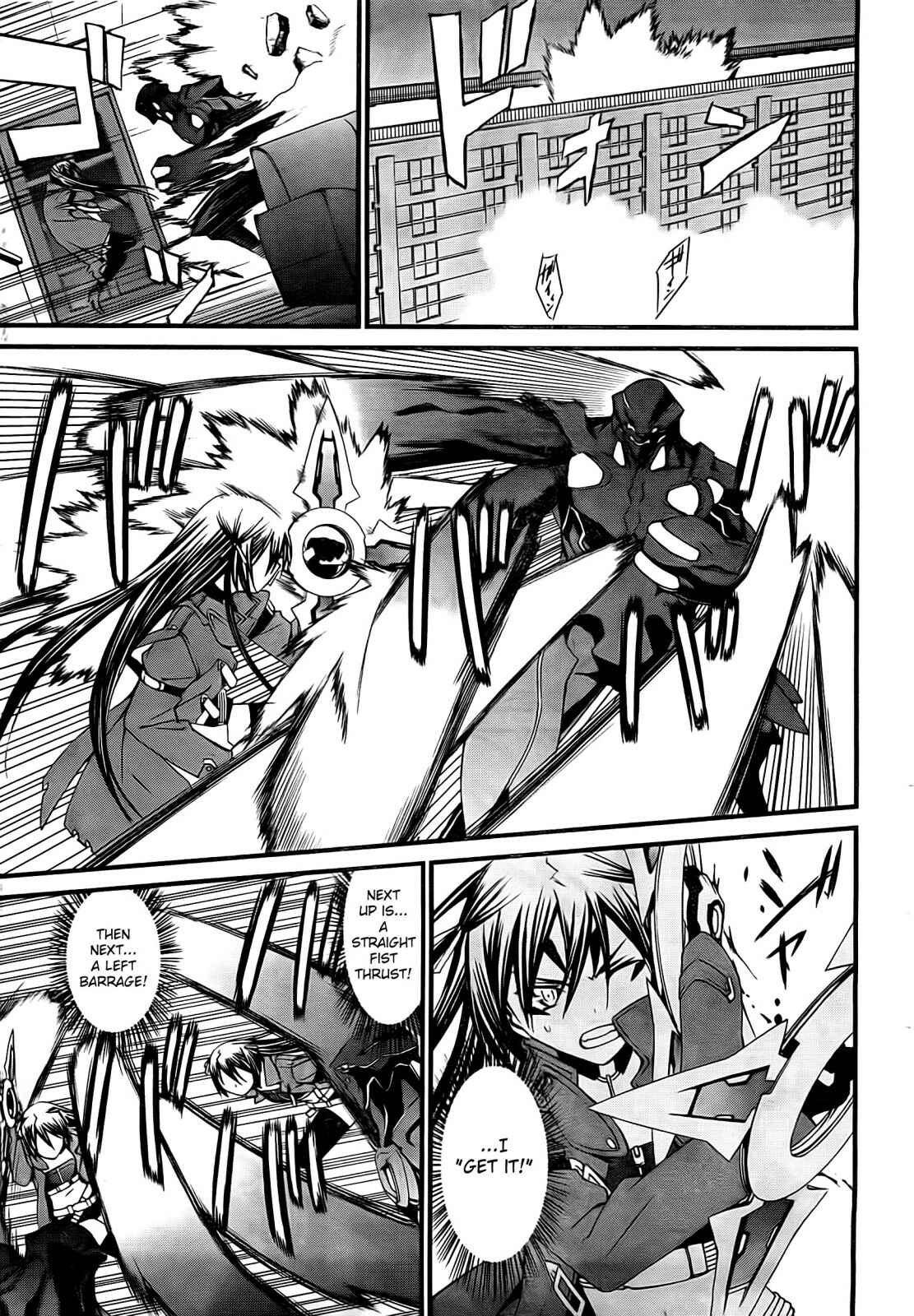 Page 14 Chapter 51 World Embryo