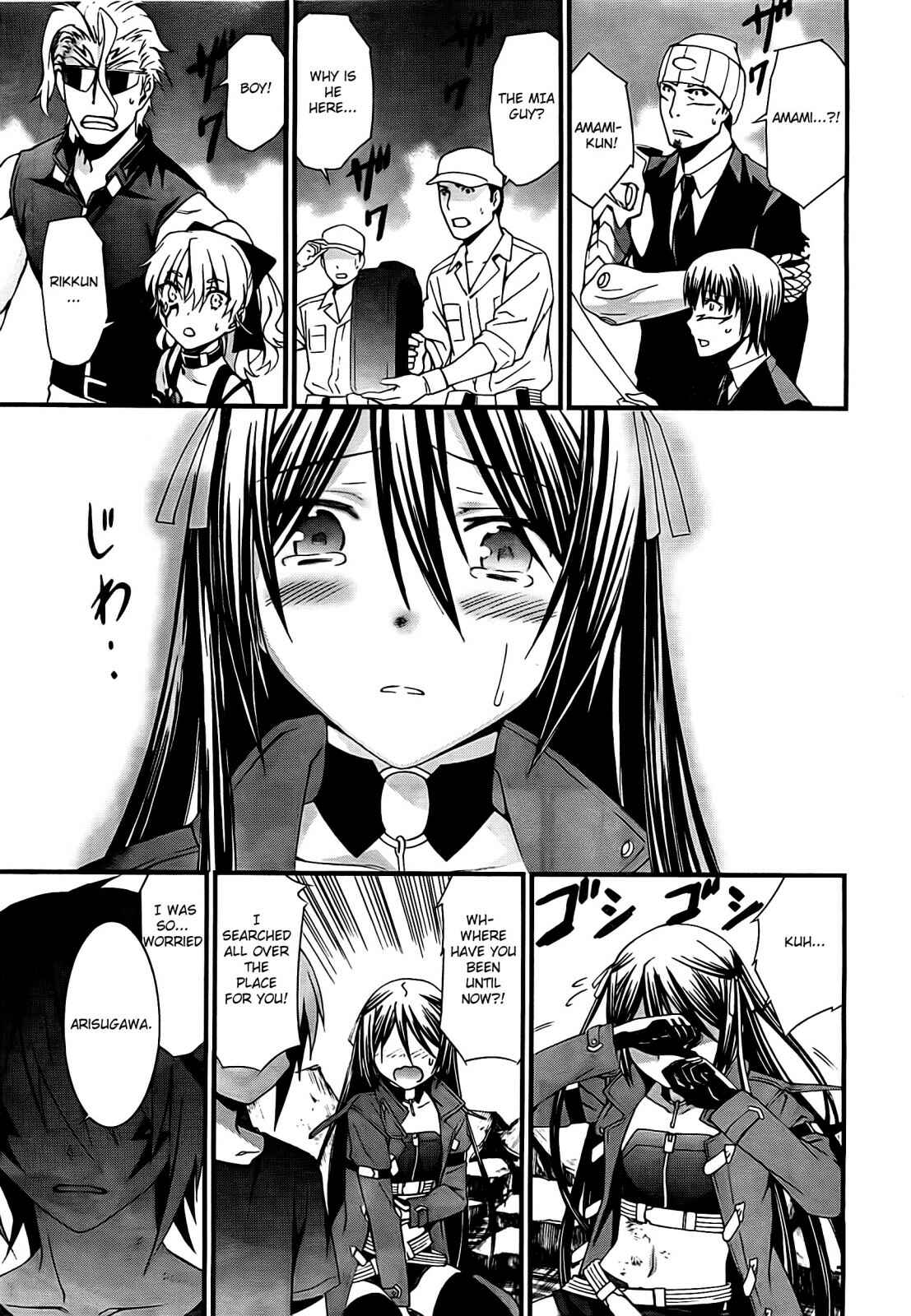 Page 28 Chapter 51 World Embryo