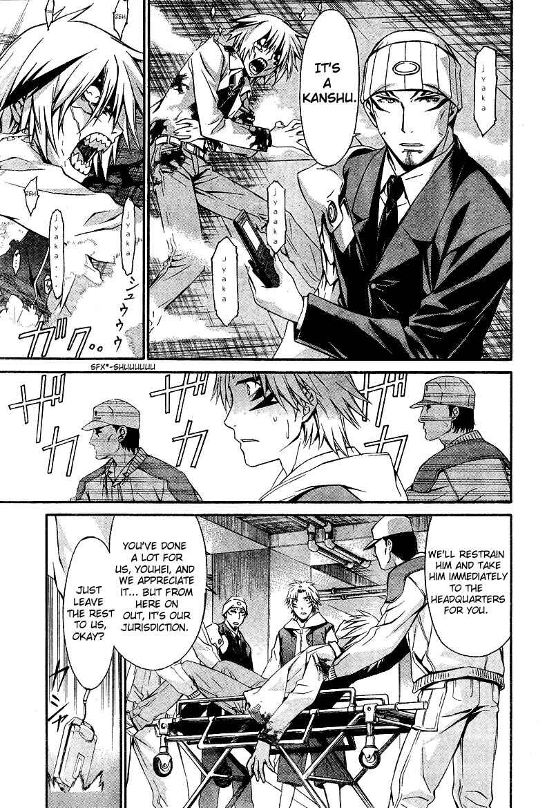Page 10 Chapter 8 World Embryo