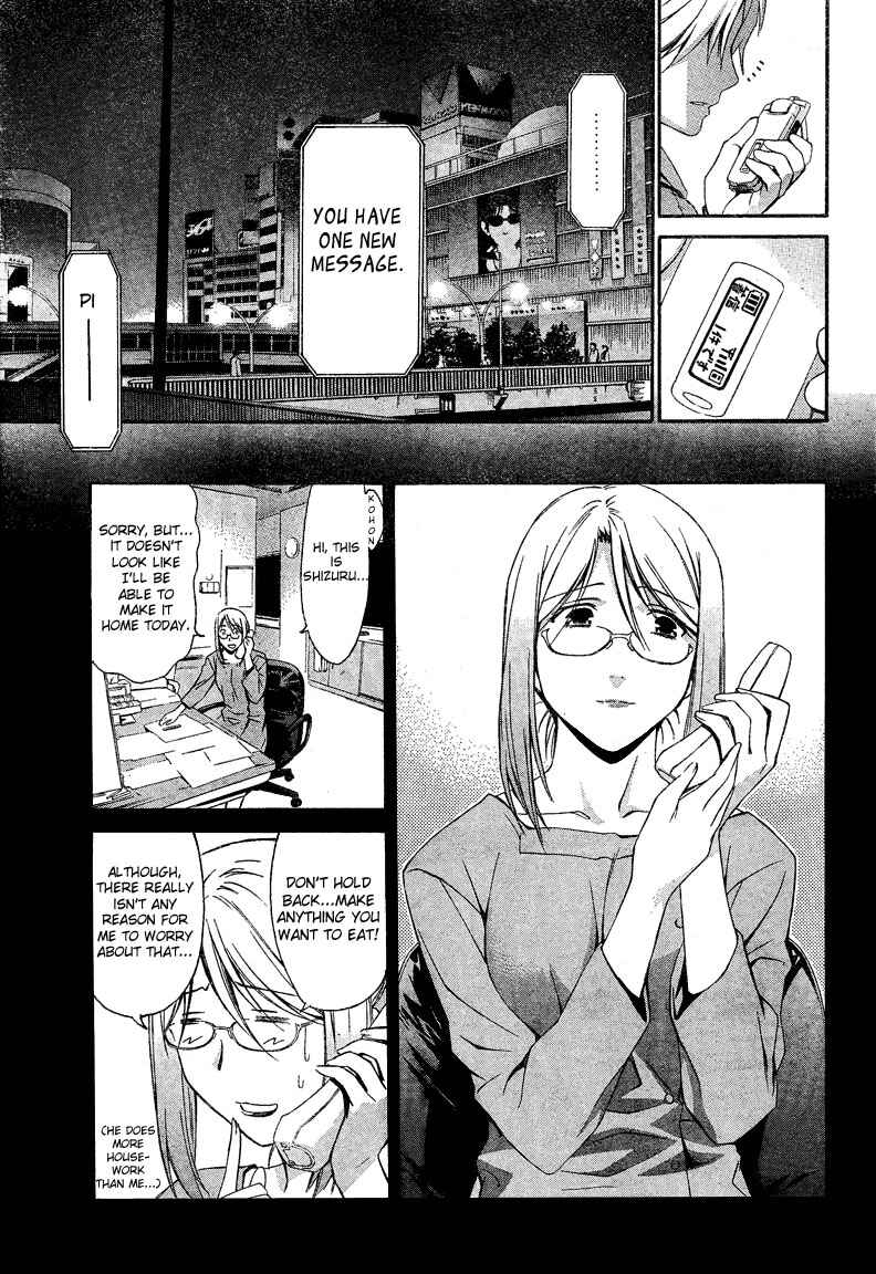 Page 18 Chapter 8 World Embryo