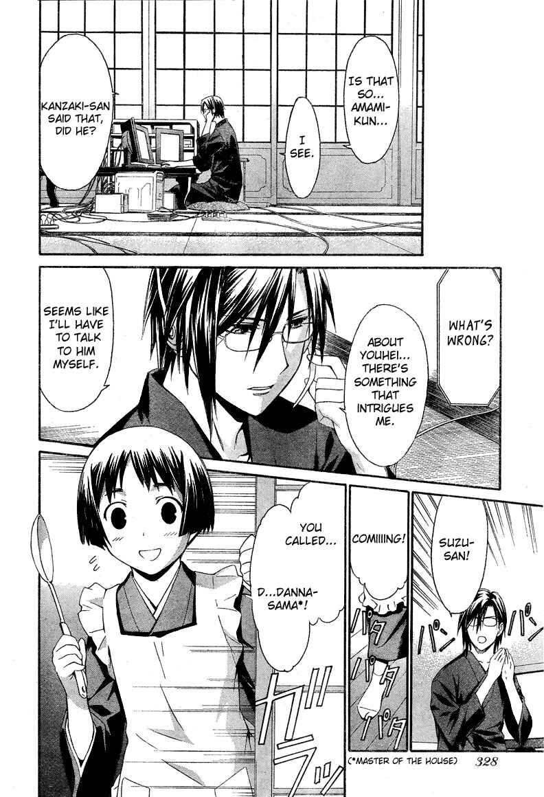 Page 25 Chapter 8 World Embryo