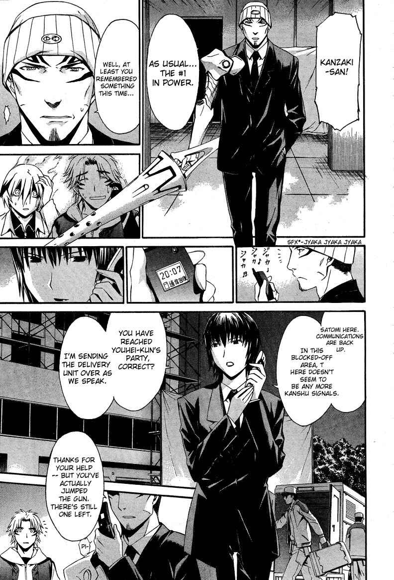 Page 8 Chapter 8 World Embryo