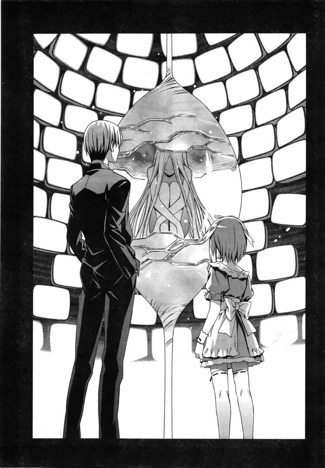 Page 19 Chapter 49 World Embryo