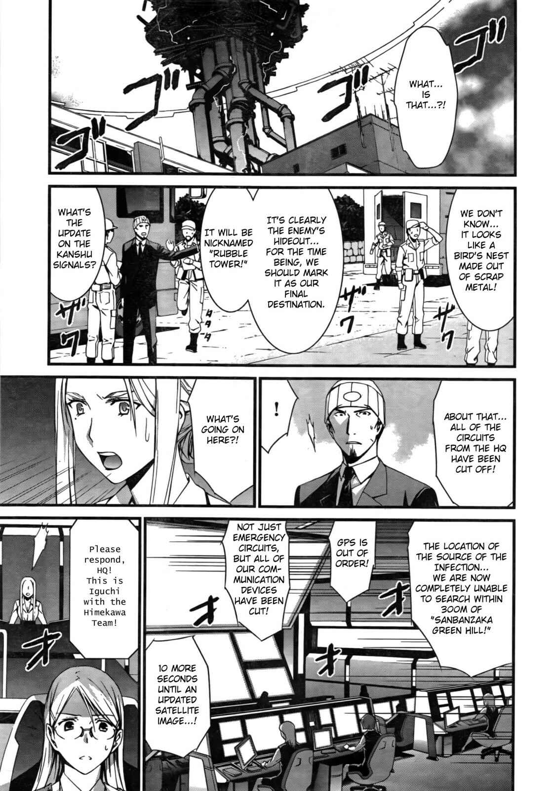 Page 28 Chapter 49 World Embryo