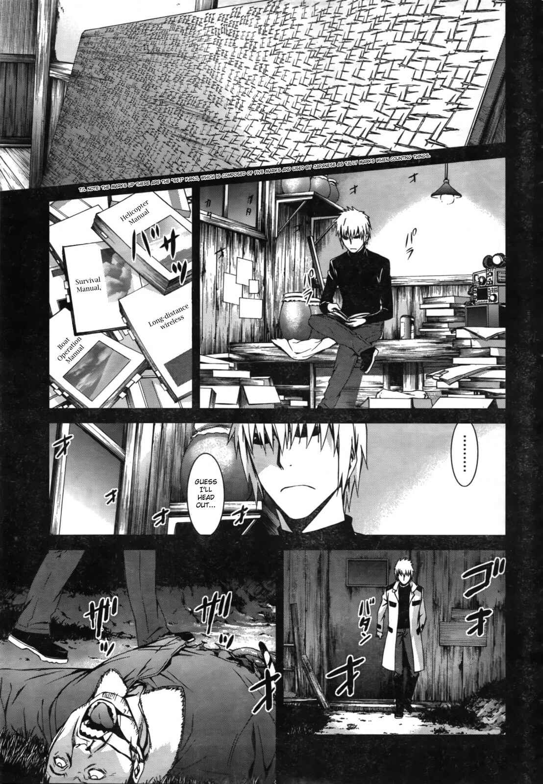 Page 3 Chapter 49 World Embryo