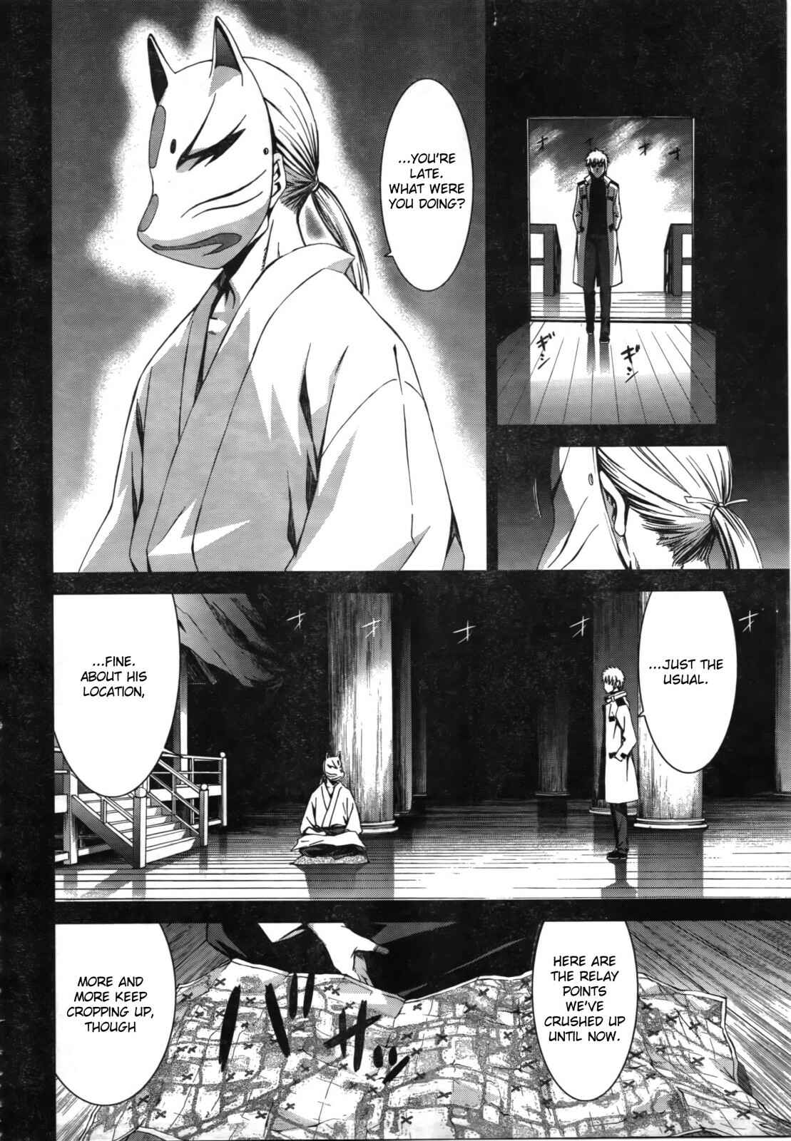 Page 6 Chapter 49 World Embryo