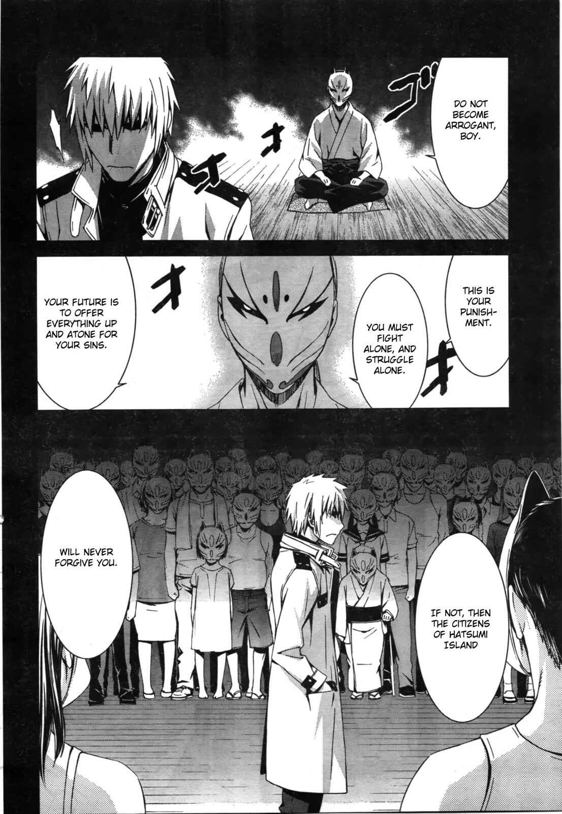 Page 8 Chapter 49 World Embryo