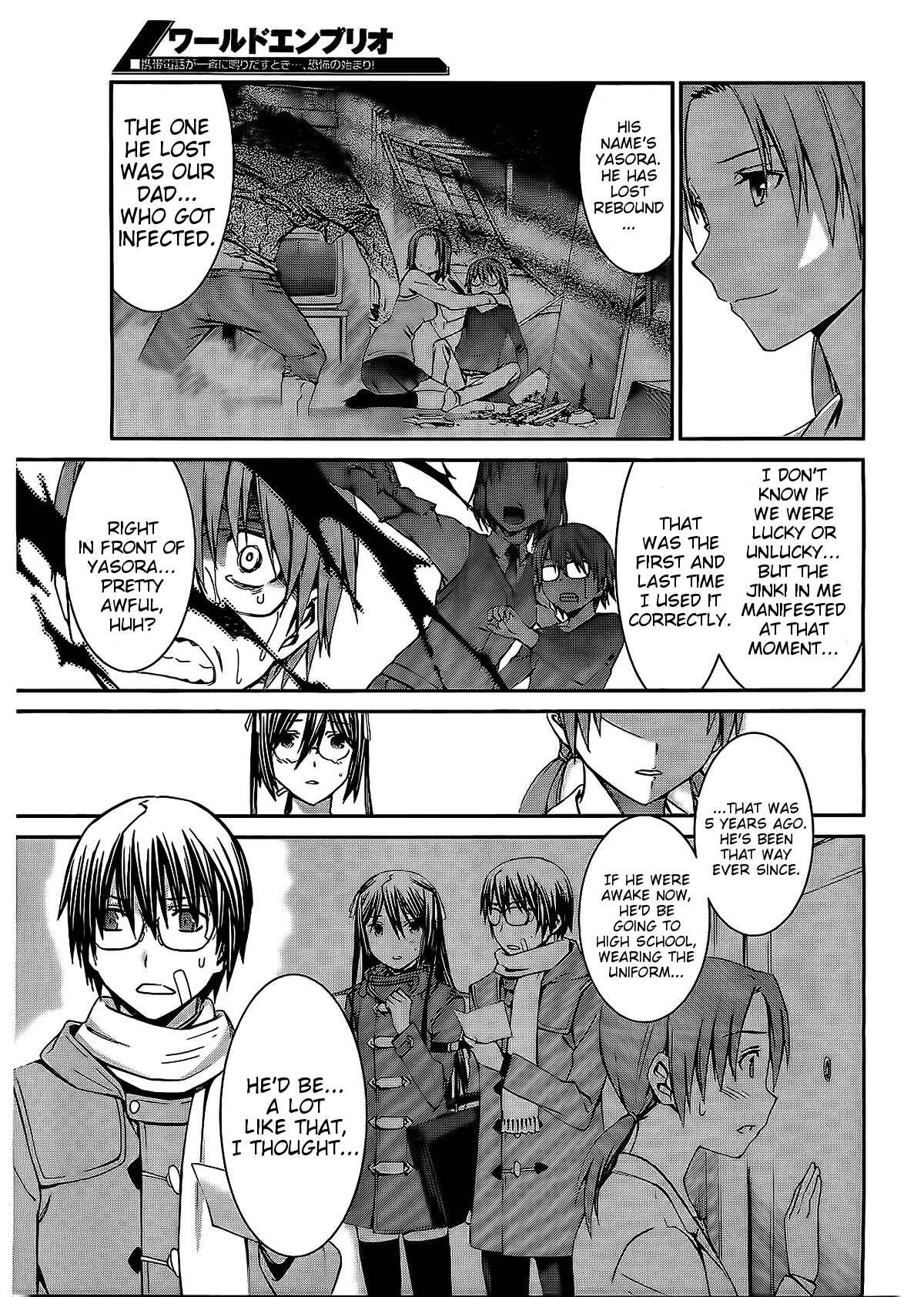 Page 14 Chapter 70 World Embryo