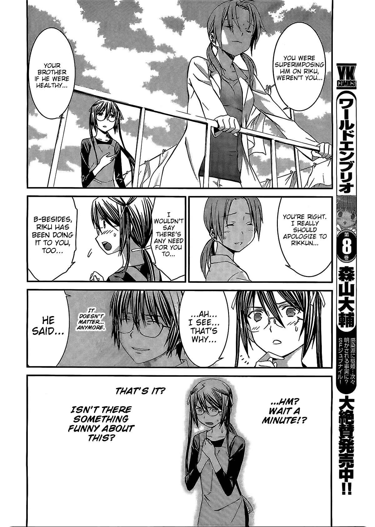 Page 15 Chapter 70 World Embryo
