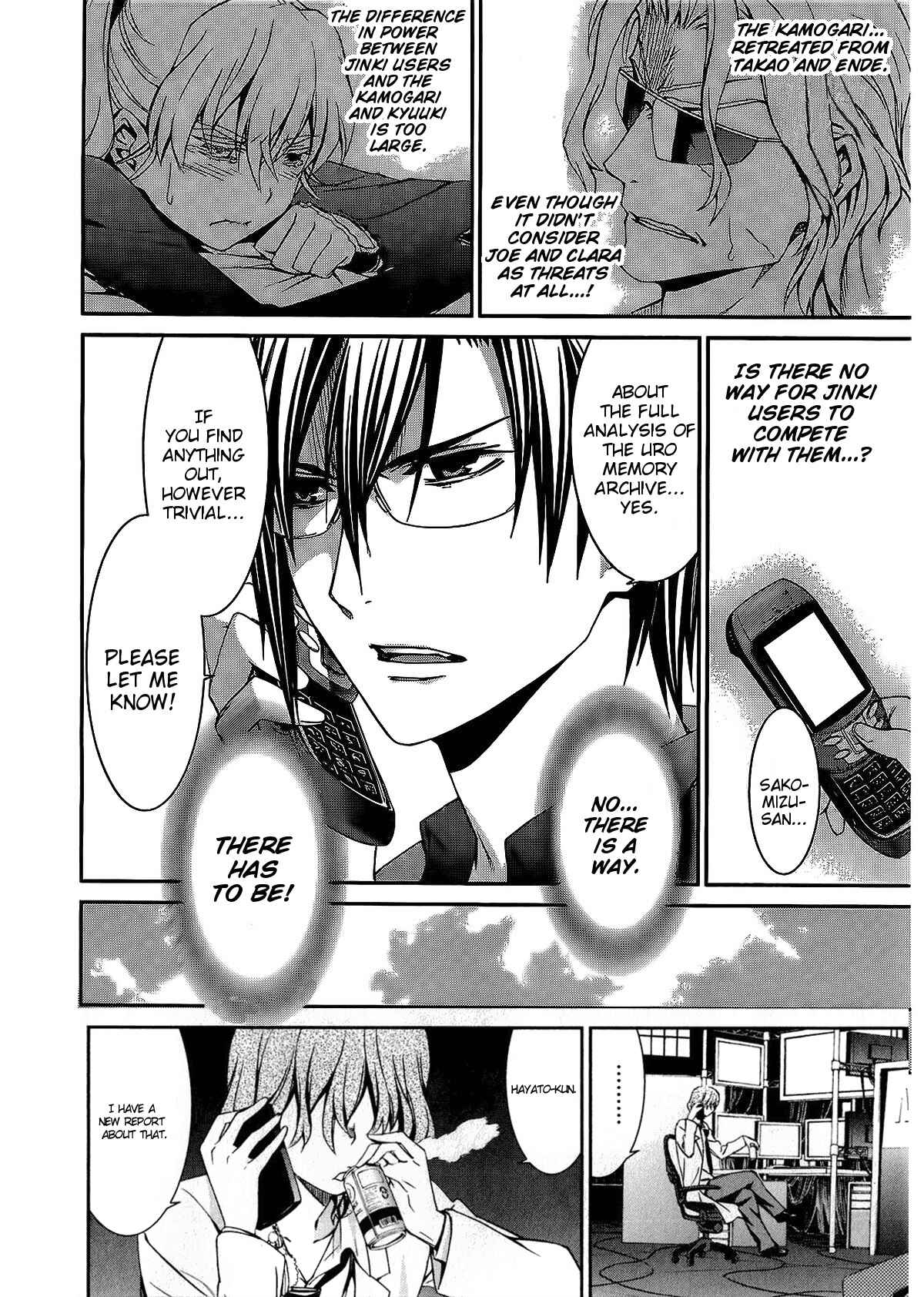 Page 21 Chapter 70 World Embryo