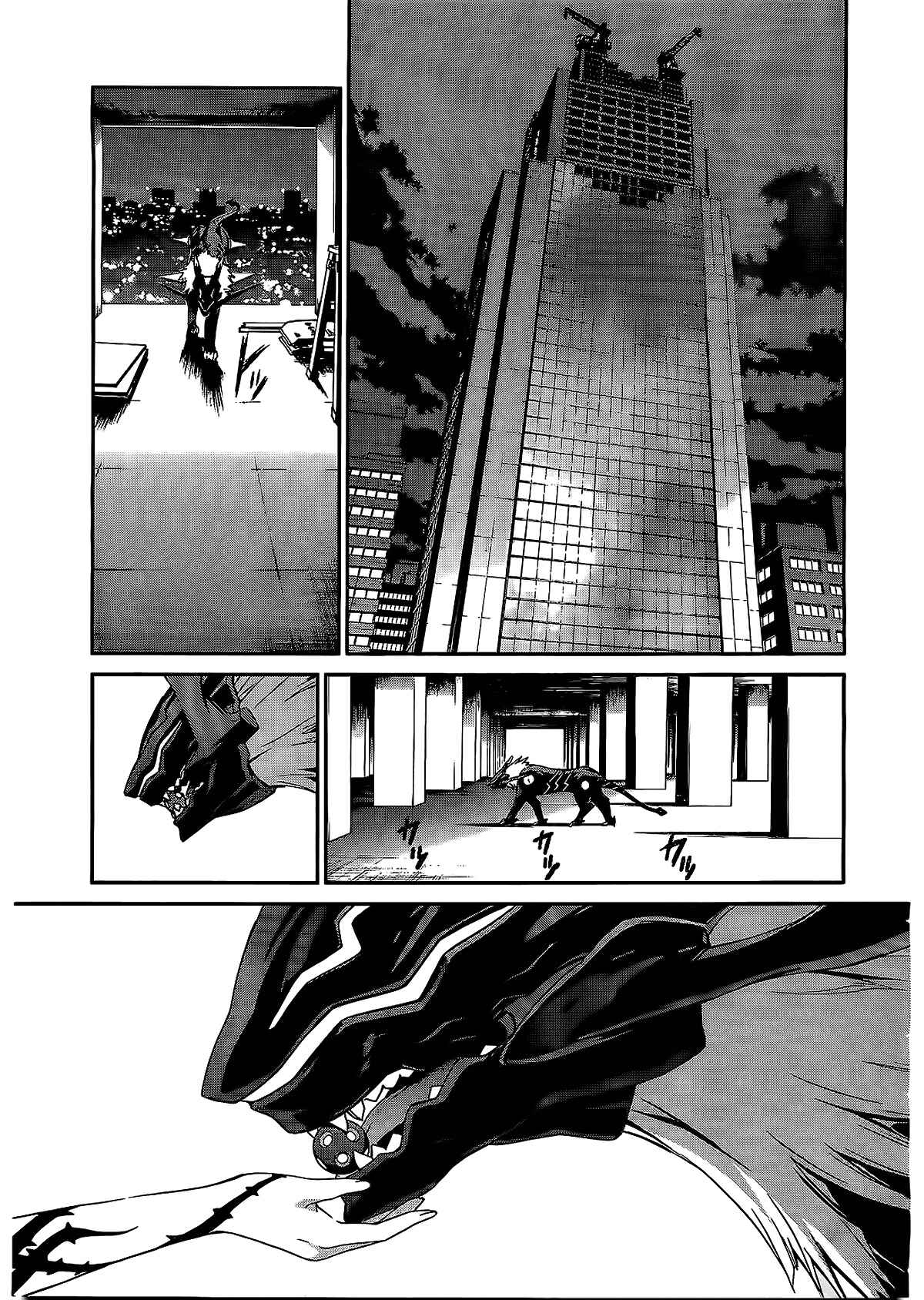 Page 9 Chapter 70 World Embryo