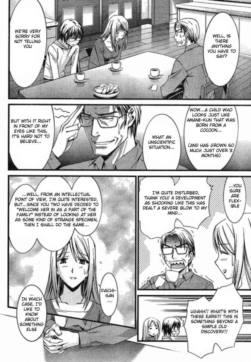 Page 22 Chapter 33 World Embryo