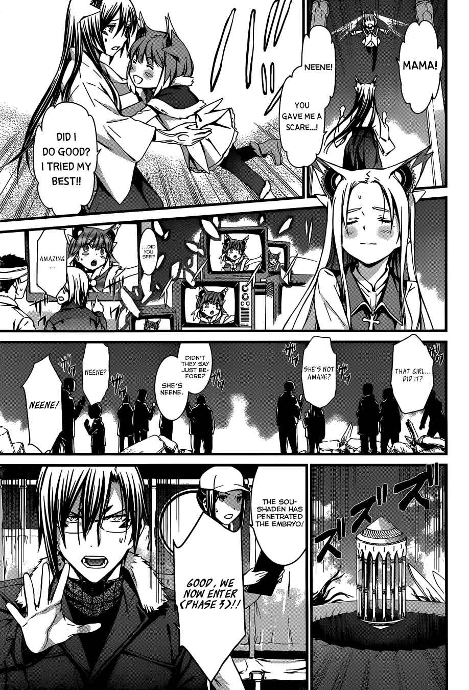 Page 25 Chapter 92 World Embryo