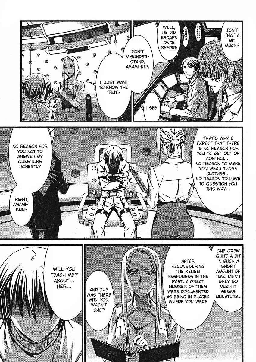 Page 12 Chapter 41 World Embryo