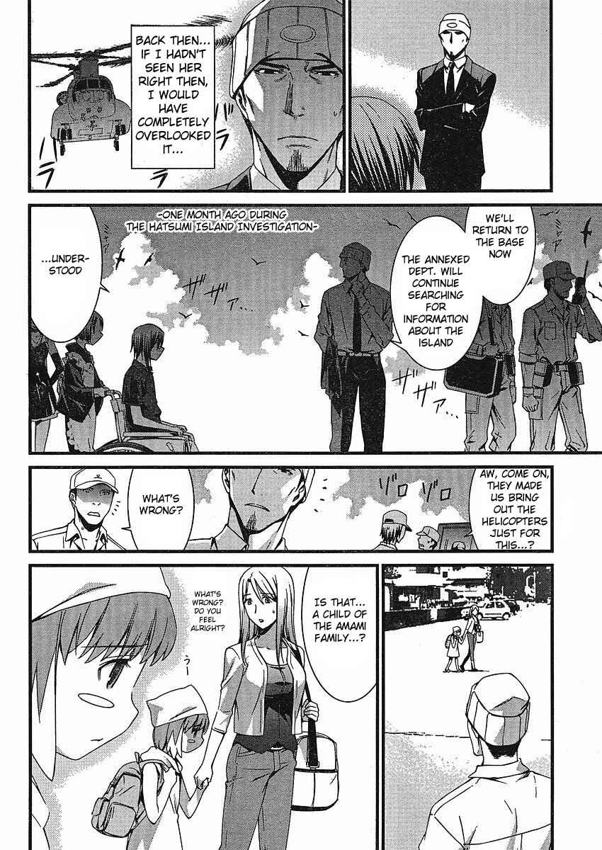 Page 13 Chapter 41 World Embryo