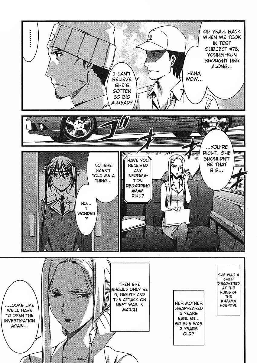Page 14 Chapter 41 World Embryo