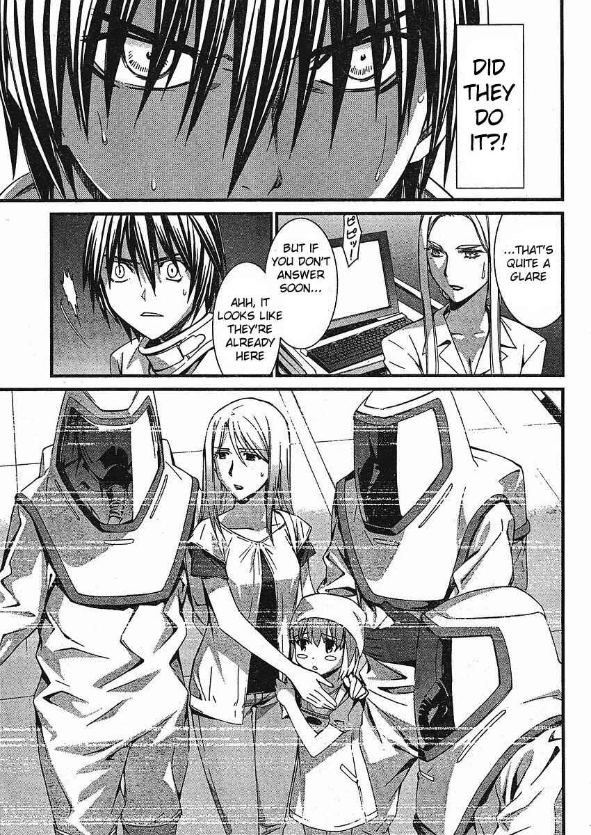 Page 16 Chapter 41 World Embryo