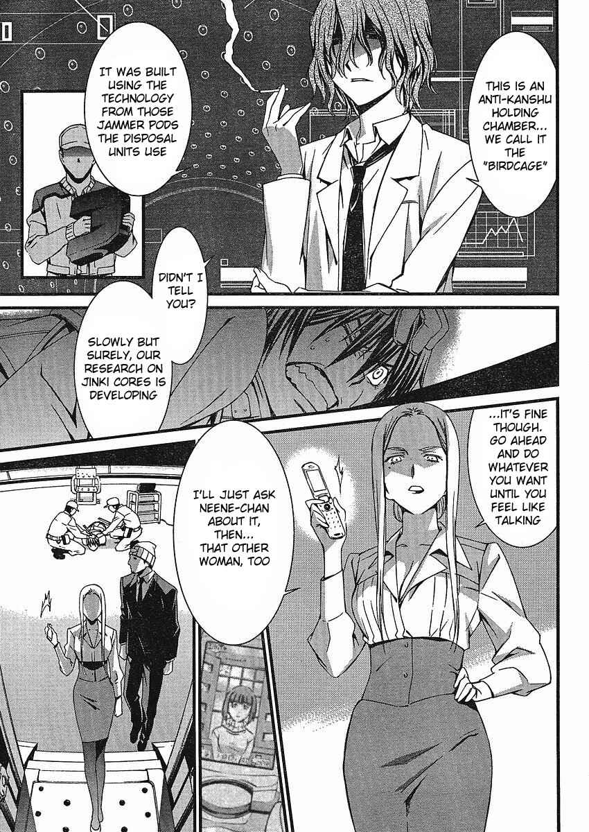 Page 18 Chapter 41 World Embryo
