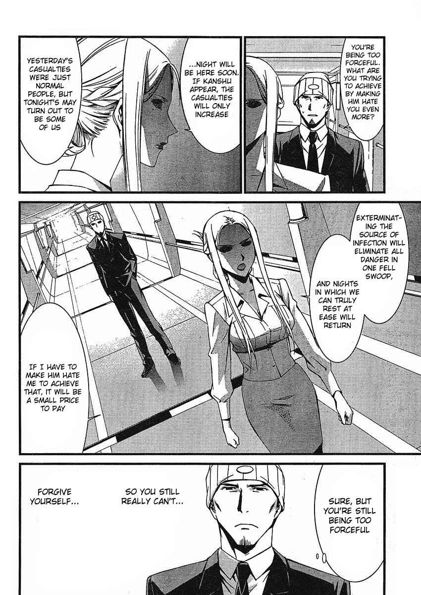 Page 19 Chapter 41 World Embryo