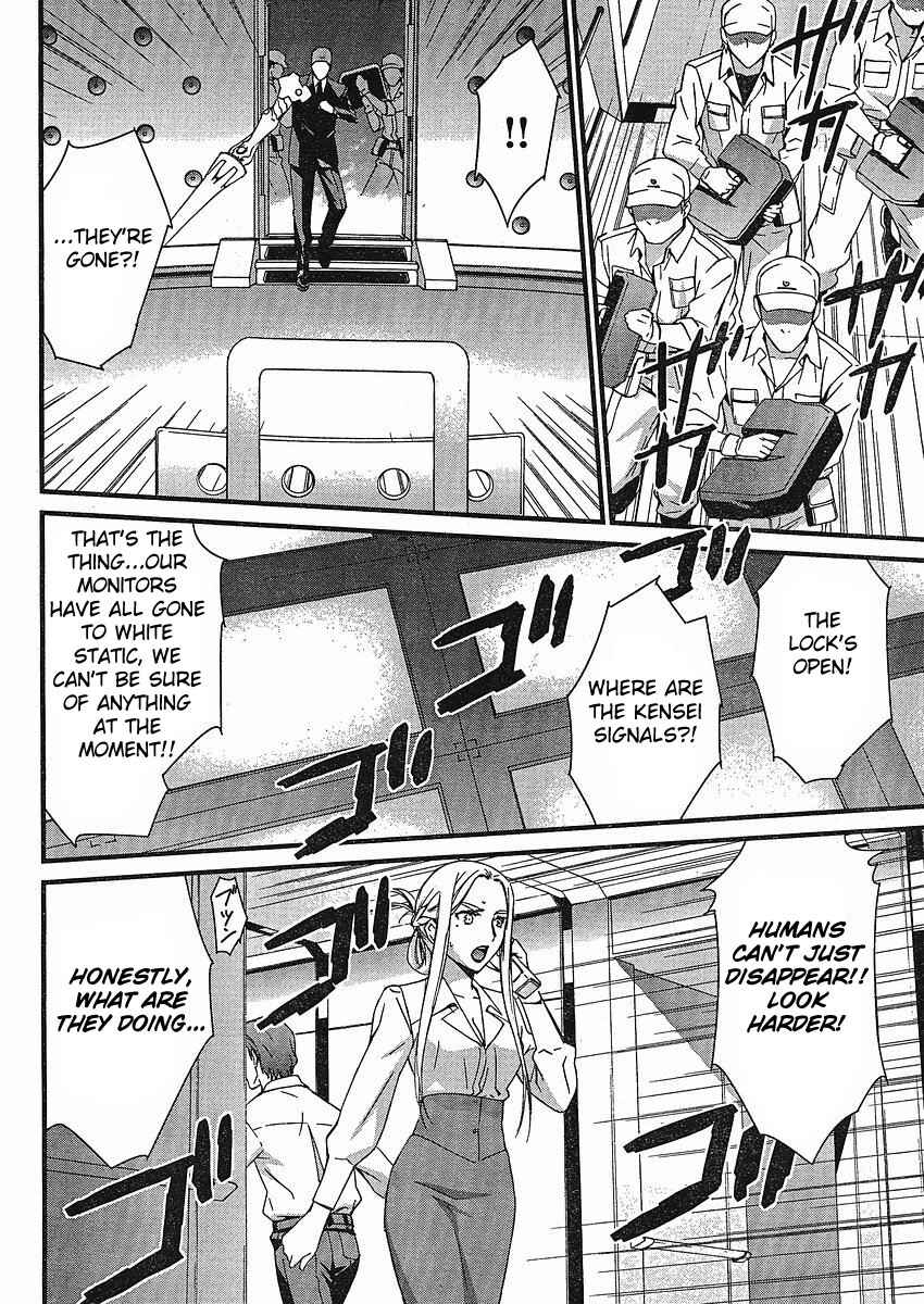 Page 32 Chapter 41 World Embryo
