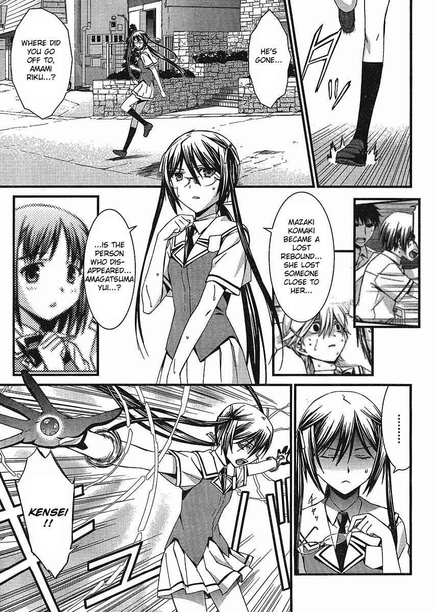 Page 6 Chapter 41 World Embryo