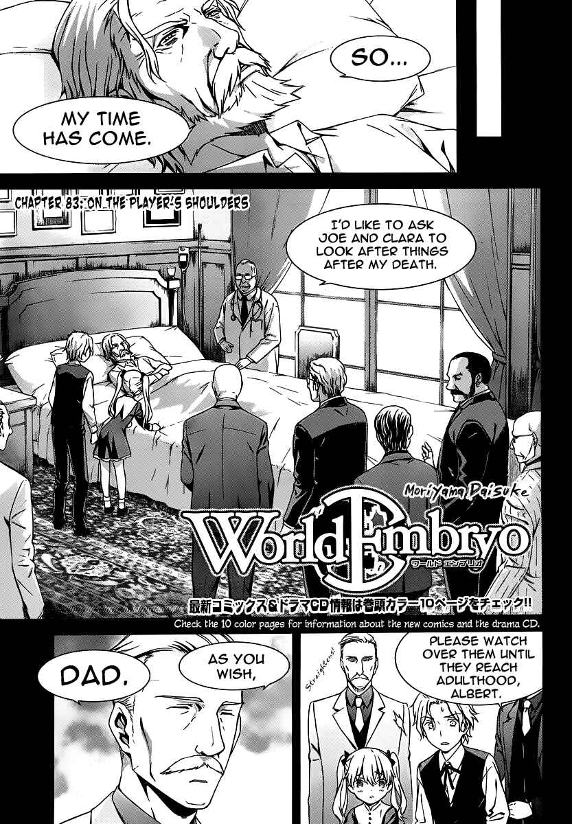 Page 3 Chapter 83 World Embryo