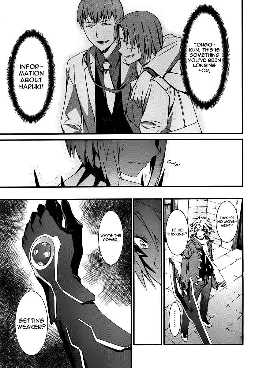 Page 7 Chapter 83 World Embryo