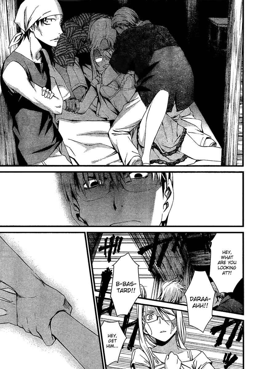Page 14 Chapter 58 World Embryo