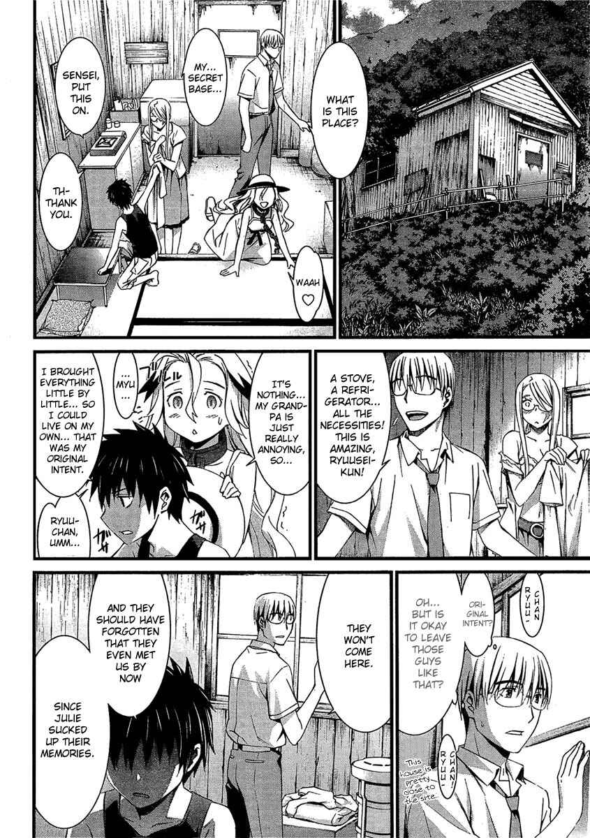 Page 19 Chapter 58 World Embryo