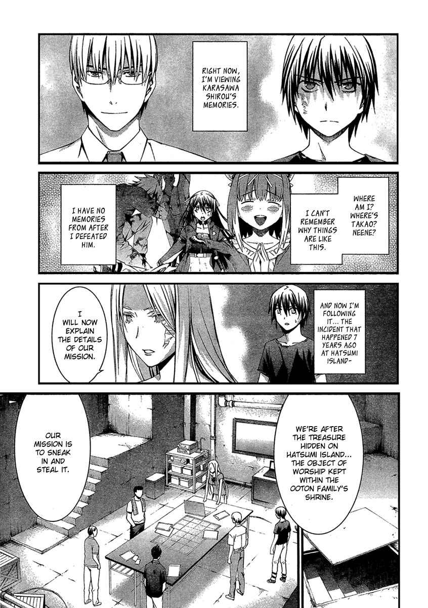 Page 2 Chapter 58 World Embryo
