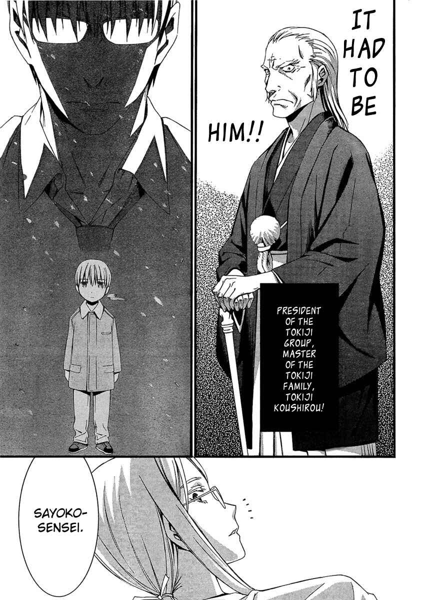 Page 28 Chapter 58 World Embryo