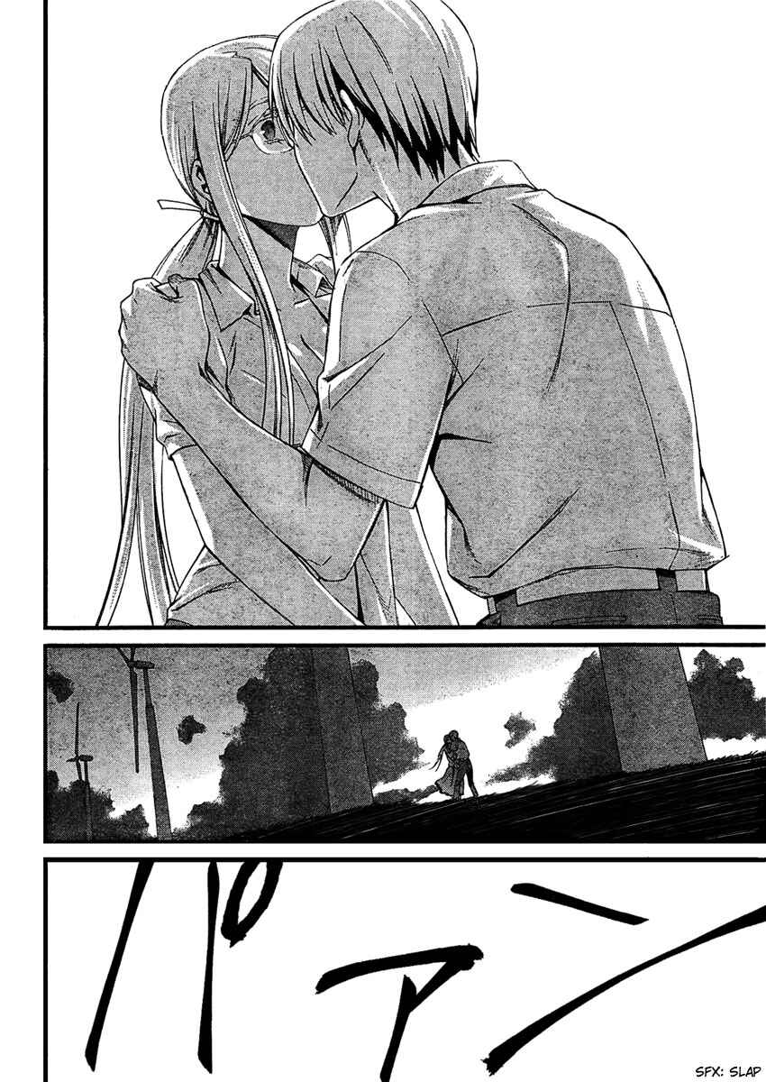 Page 29 Chapter 58 World Embryo