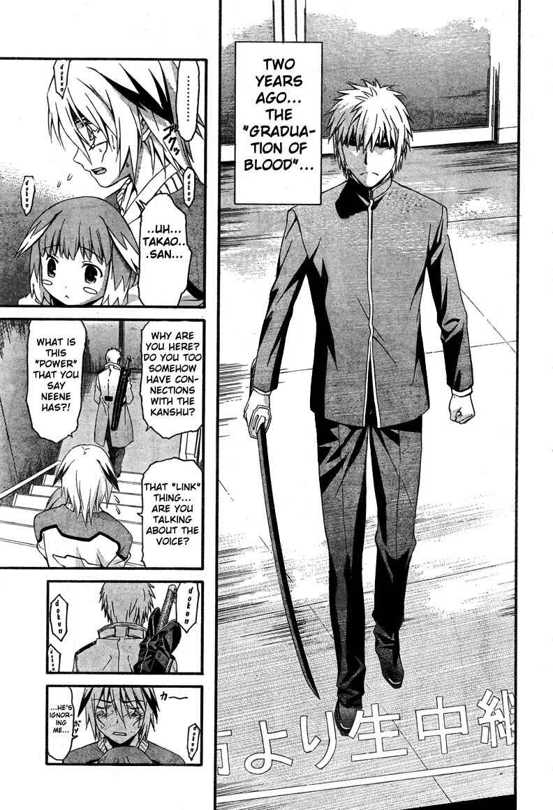 Page 14 Chapter 12 World Embryo
