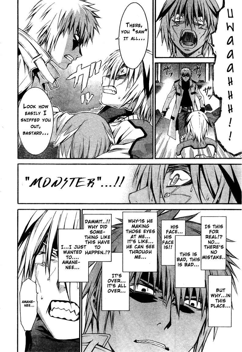 Page 5 Chapter 12 World Embryo
