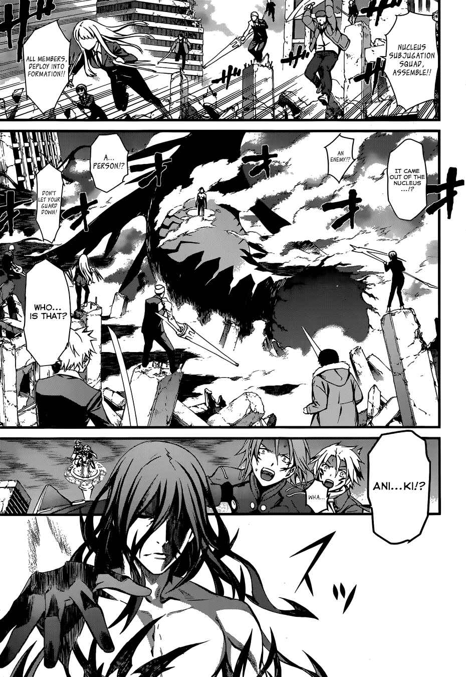 Page 1 Chapter 93 World Embryo
