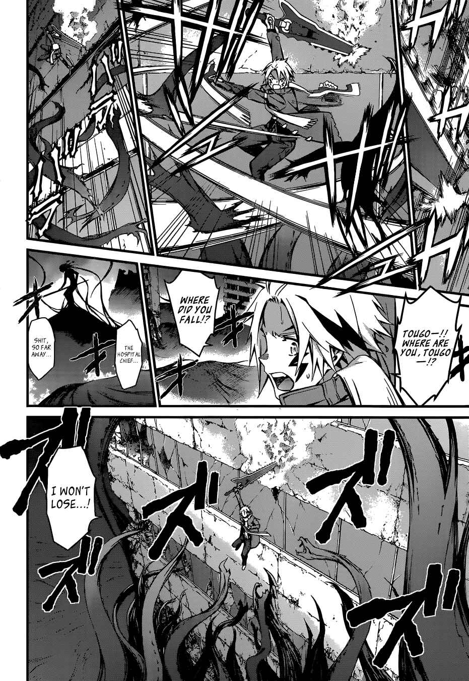 Page 10 Chapter 93 World Embryo