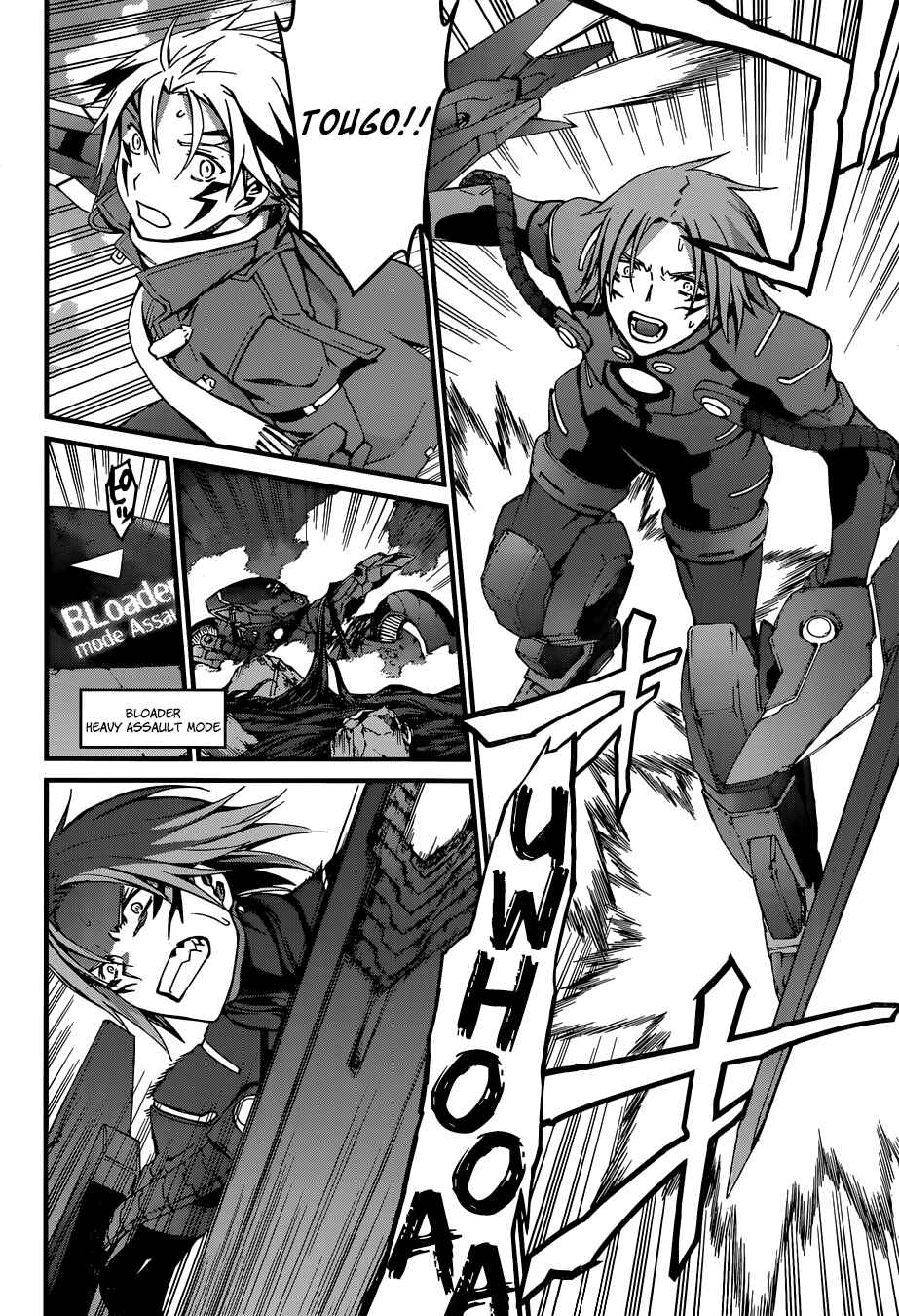 Page 19 Chapter 93 World Embryo