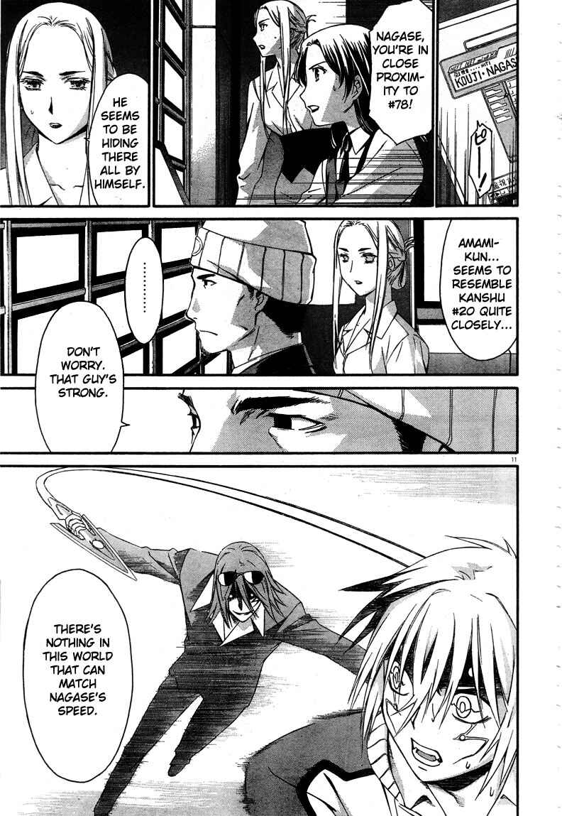 Page 11 Chapter 11 World Embryo