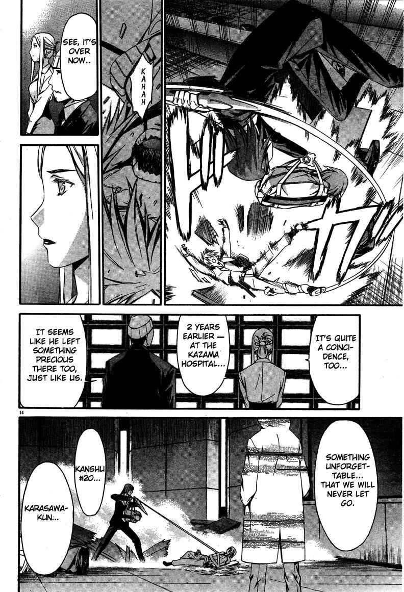 Page 14 Chapter 11 World Embryo