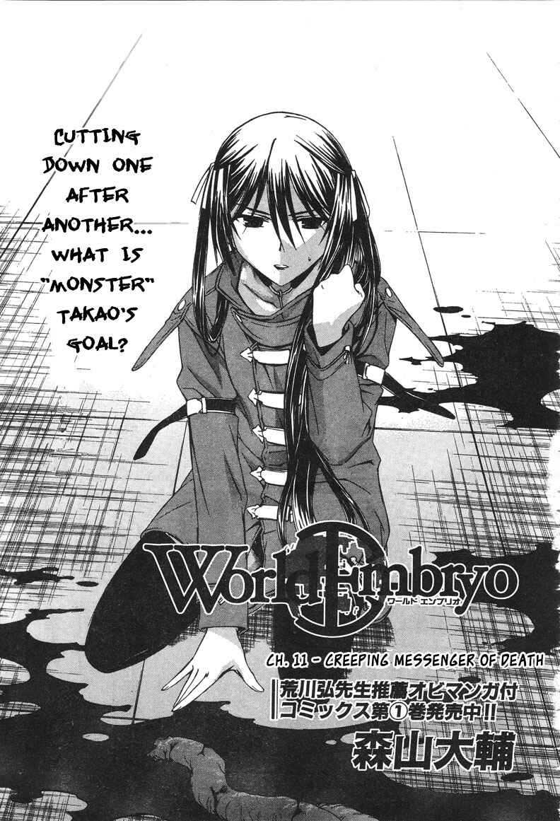 Page 3 Chapter 11 World Embryo