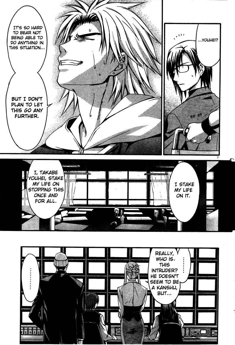 Page 7 Chapter 11 World Embryo