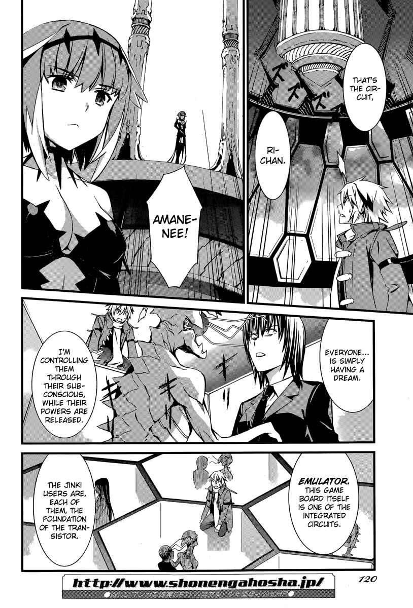 Page 11 Chapter 84 World Embryo