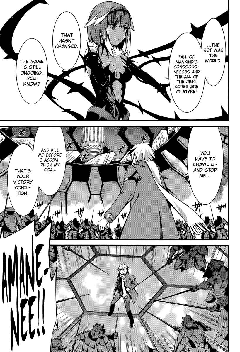 Page 16 Chapter 84 World Embryo