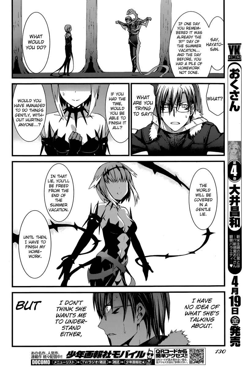 Page 21 Chapter 84 World Embryo