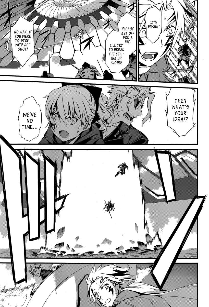 Page 24 Chapter 84 World Embryo