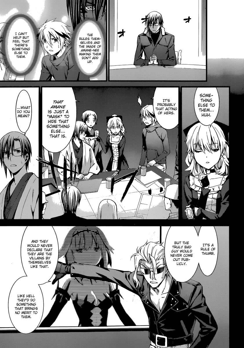 Page 3 Chapter 84 World Embryo