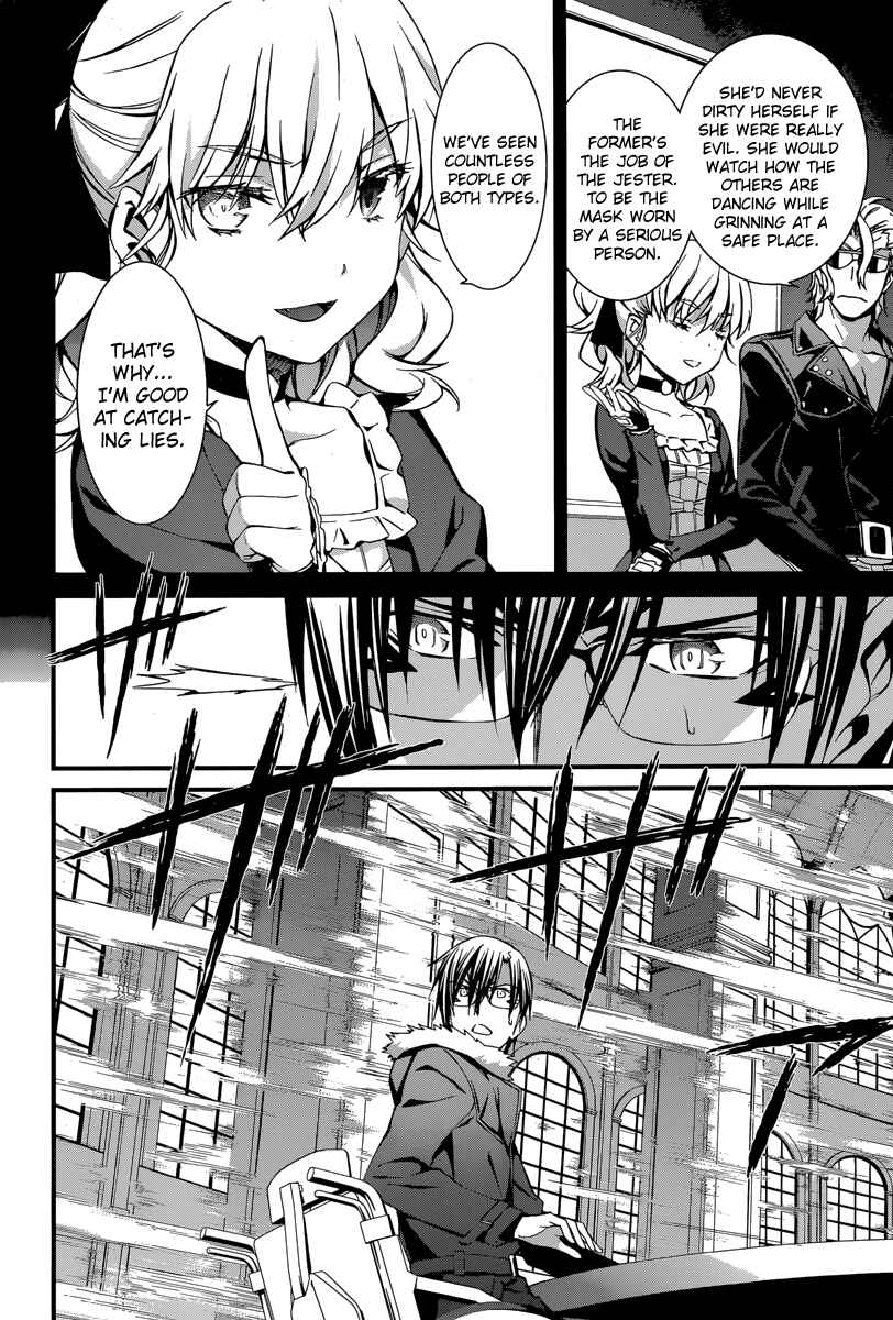 Page 4 Chapter 84 World Embryo