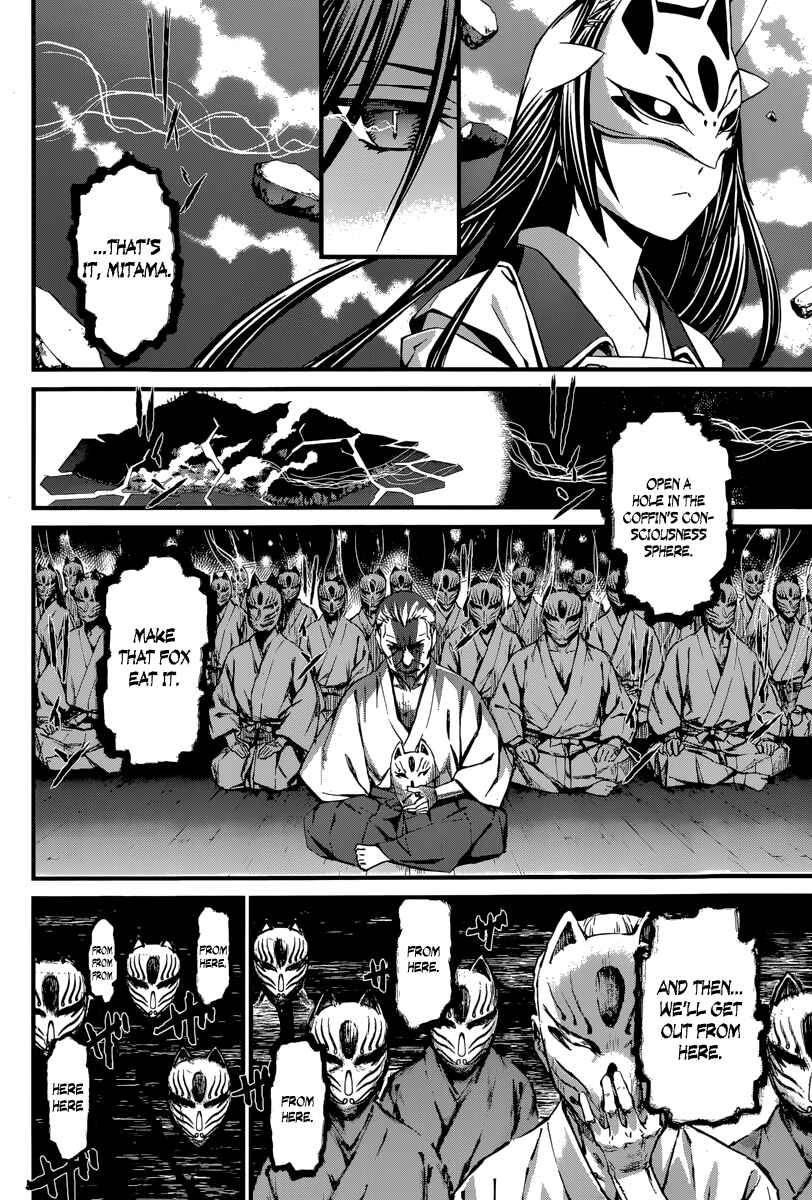 Page 7 Chapter 84 World Embryo