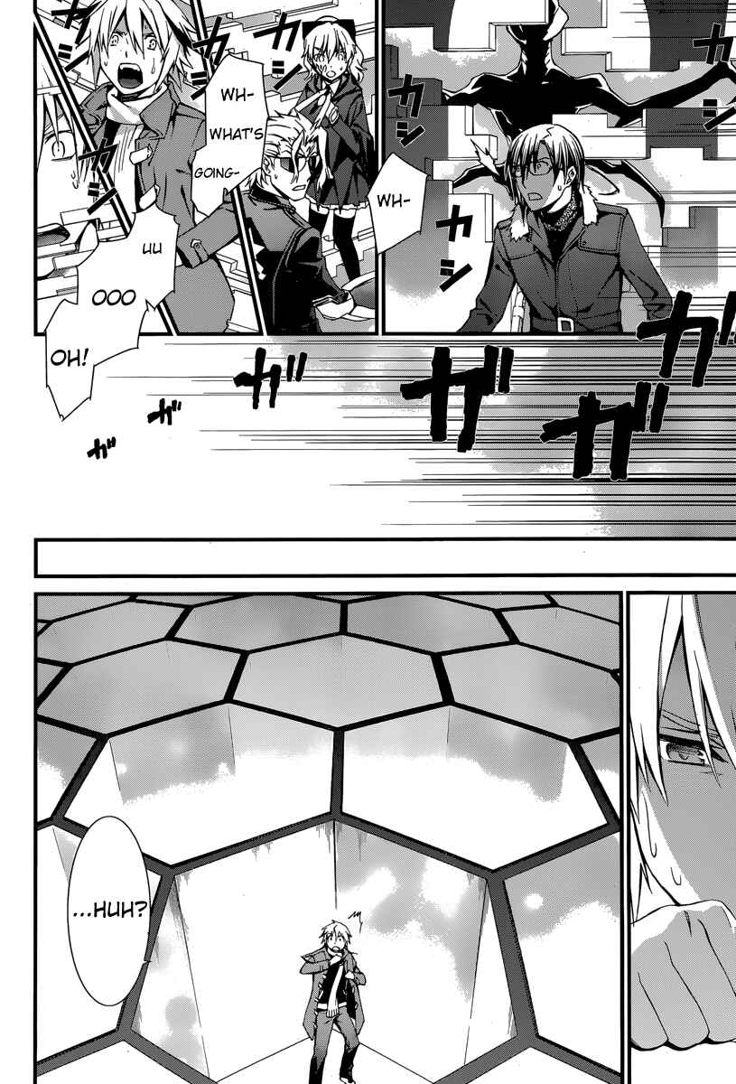 Page 9 Chapter 84 World Embryo